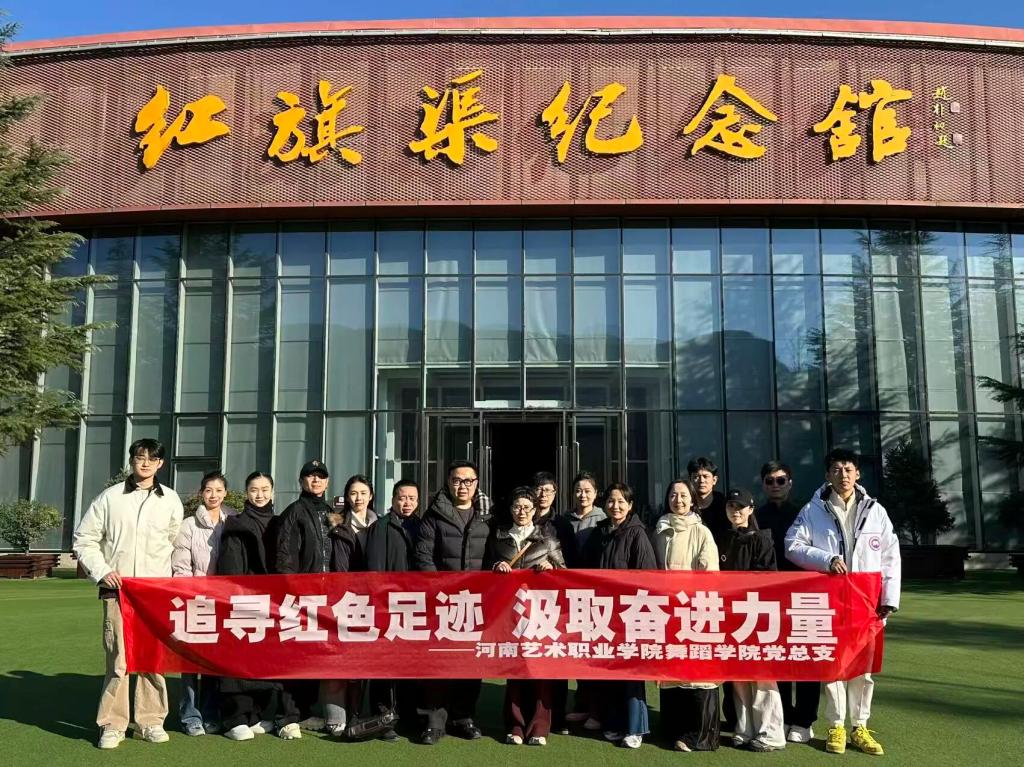 党建引领｜红色主题教育“活”起来，砥砺初心担使命